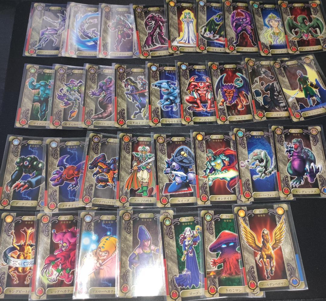 【希少・未使用美品】遊戯王 シールダス バンダイ 33種