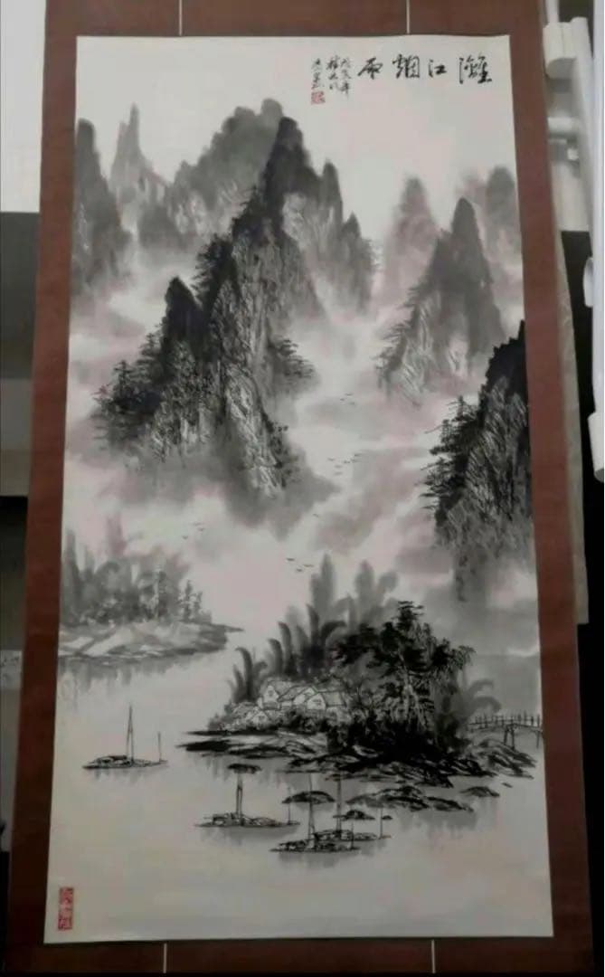 中国の水墨画、盧景春 肉筆漓江煙雨 掛け軸 大幅 名品绘画 。