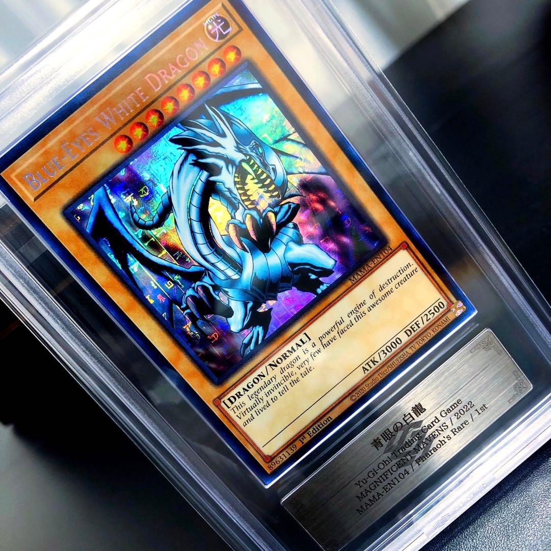 遊戯王　カード　青眼の白龍　未開封　引退品　プロモ　パック　PSA10 BOX