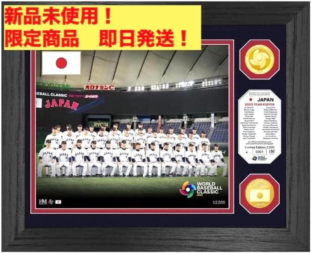 【祝 優勝】2023 WBC 日本代表ダブルフォトミント