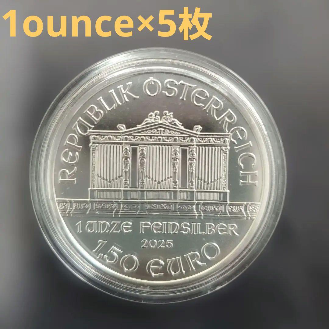 ウィーン・フィルハーモニー 1オンス銀貨 2025年発行
