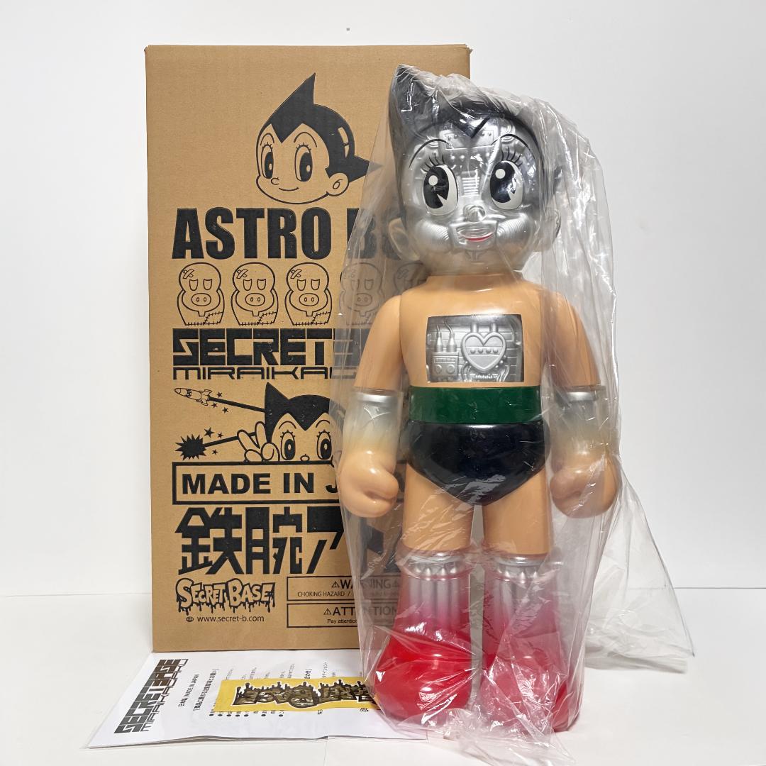 新品・未使用『Big Scale 鉄腕アトム Full Color #21』