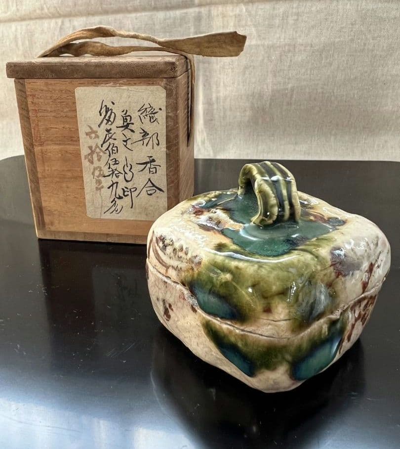 織部焼 香合 茶道具