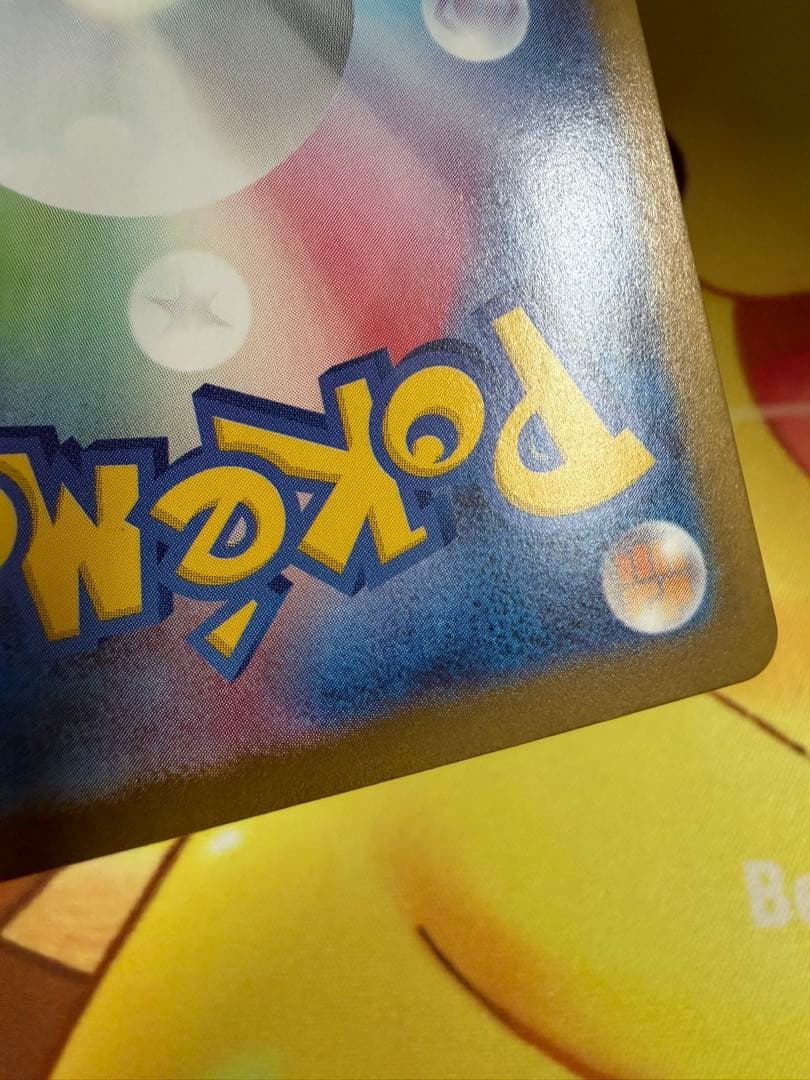 ポケモンカード ニンフィアex SAR
