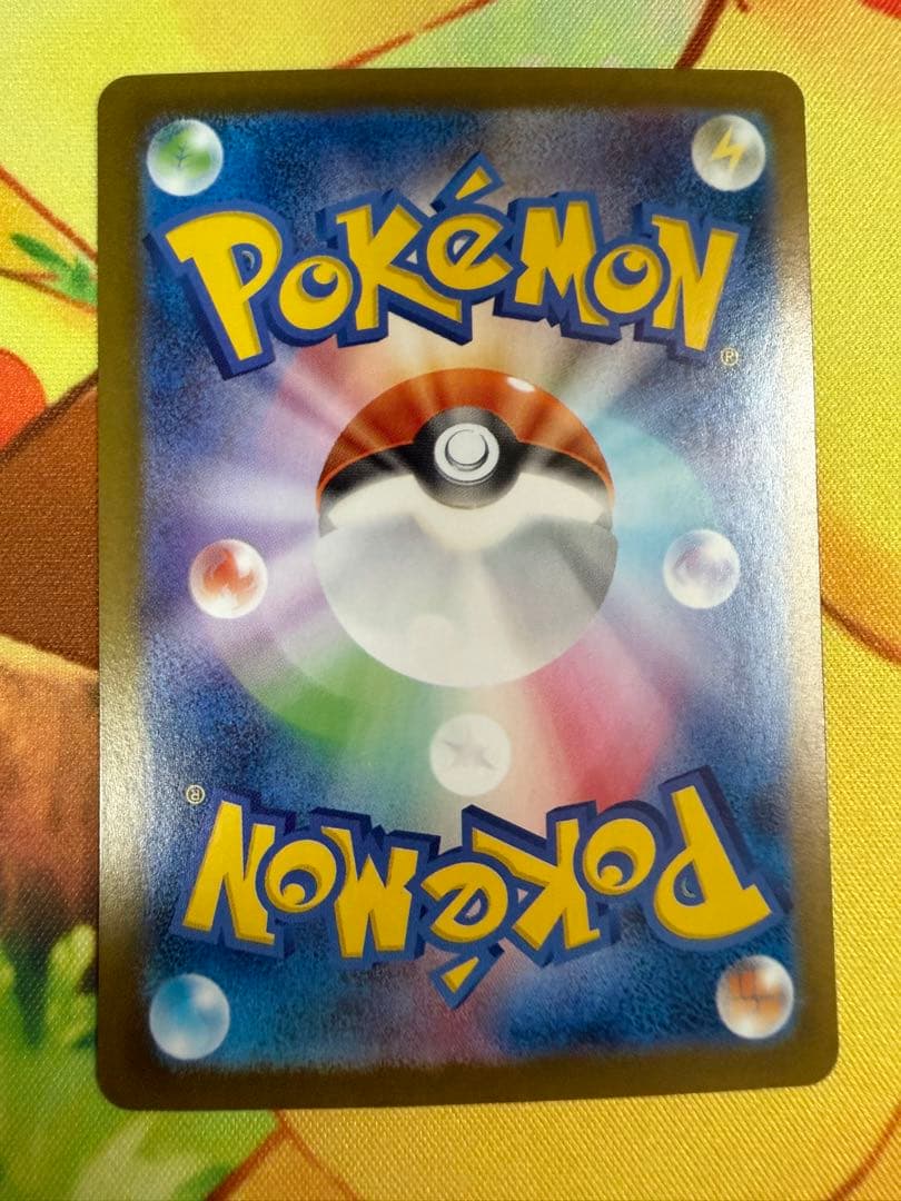 ポケモンカード ニンフィアex SAR