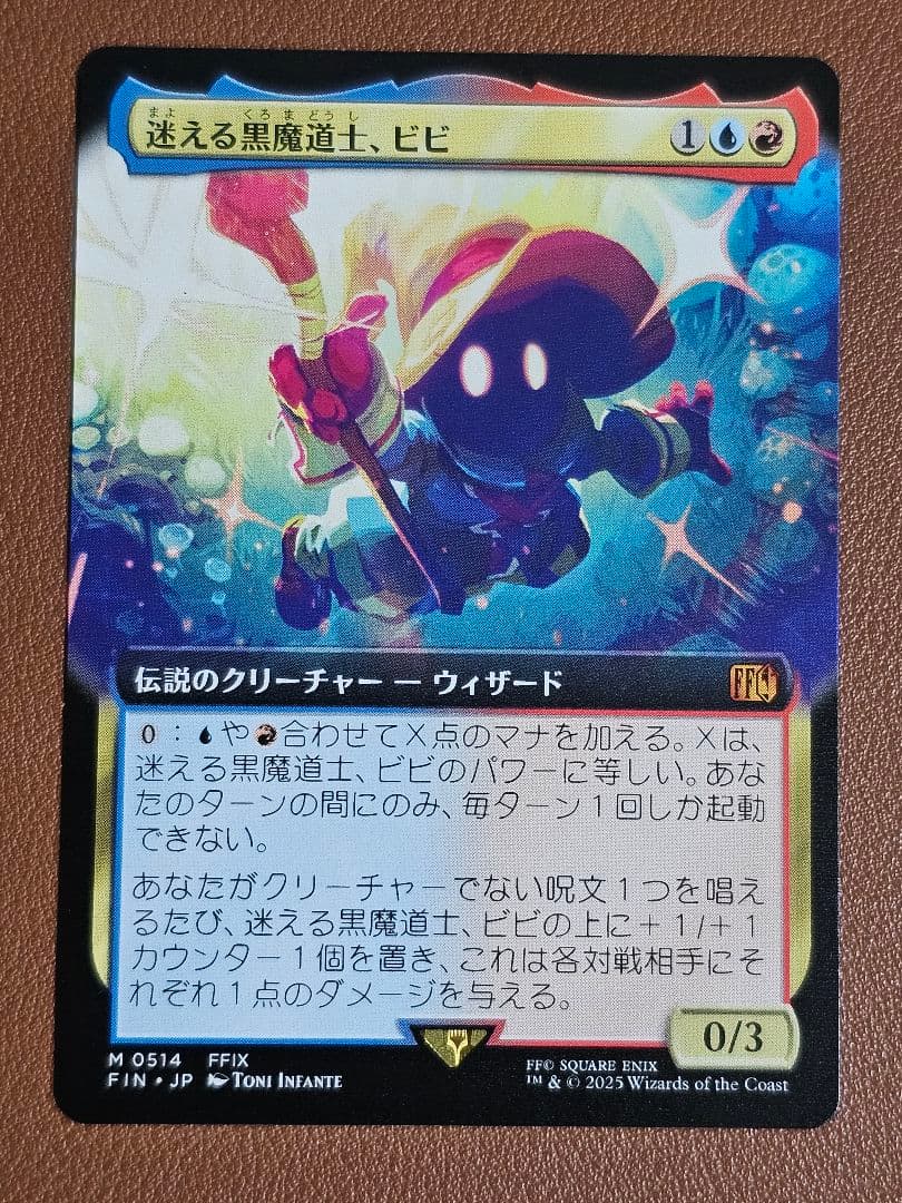 むむ商品5点