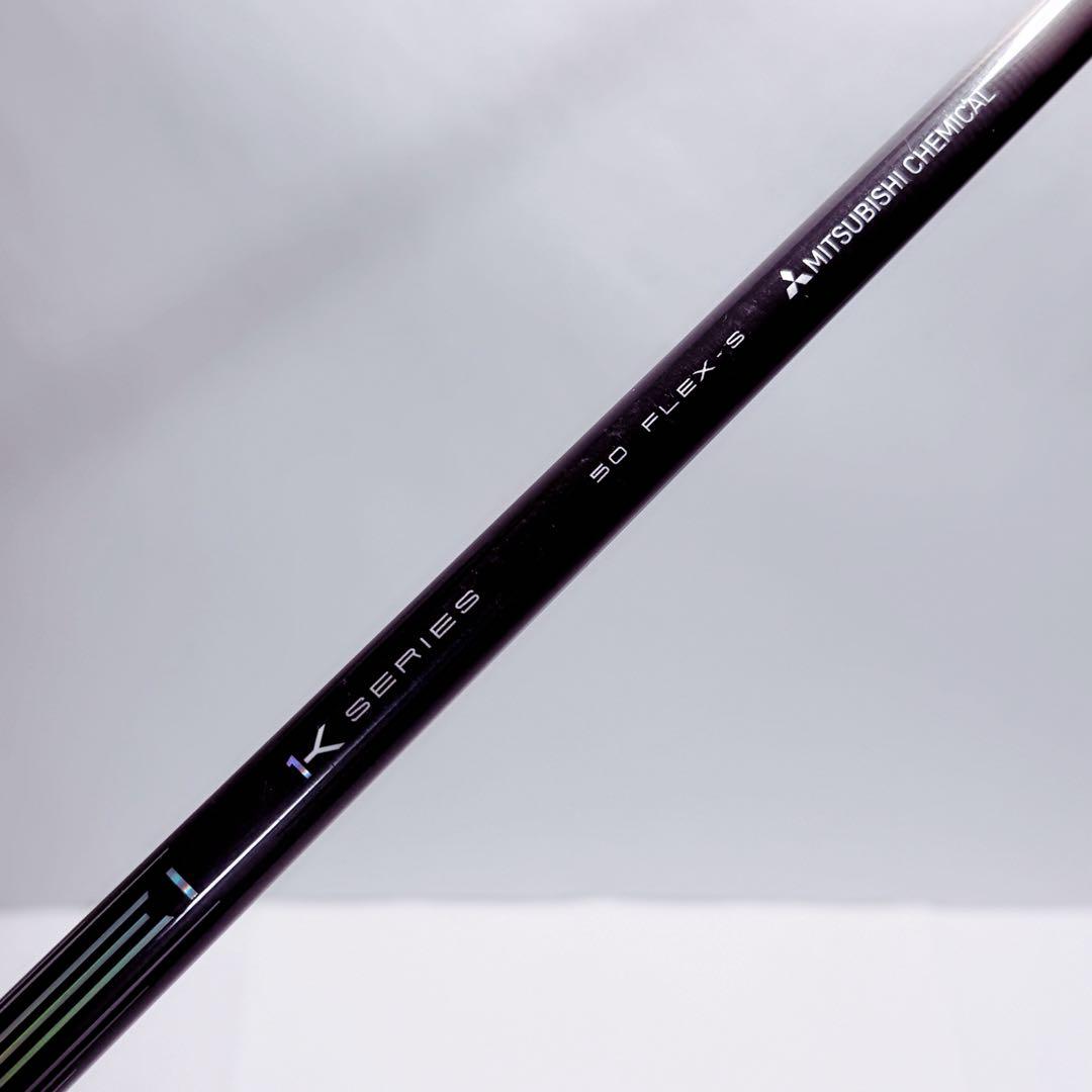 テーラーメイドスリーブ　ドライバー用　テンセイ　PRO 1K オレンジ 50S