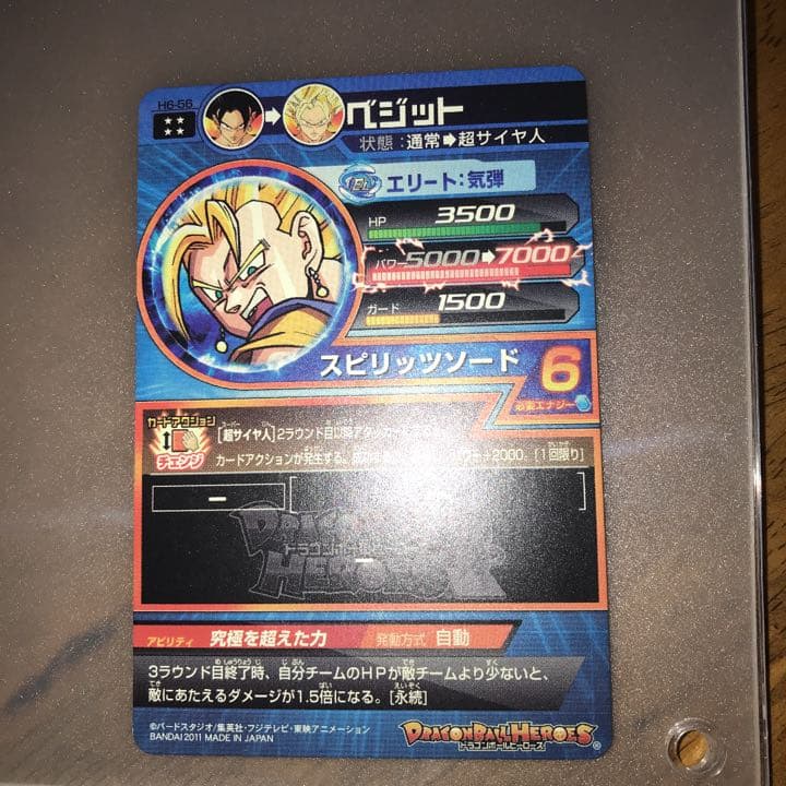 旧弾ドラゴンボールヒーローズセット