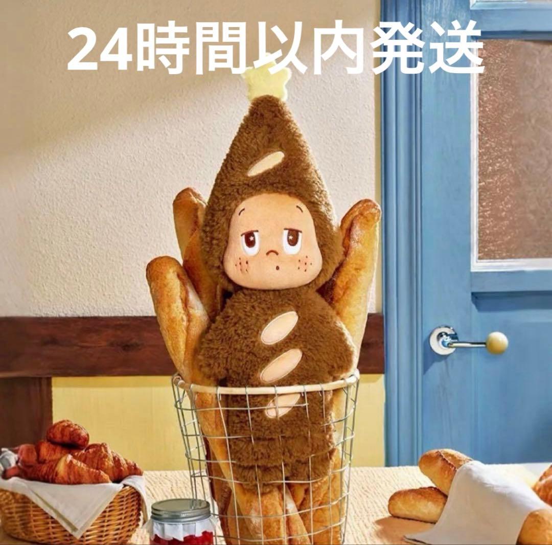 D*.様 バゲット ビッグサイズぬいぐるみ　クッション twinkle twin