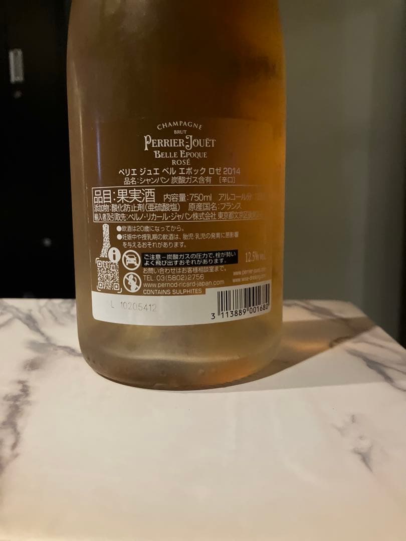 Perrier-Jouët Belle Epoque 2013 ロゼシャンパン
