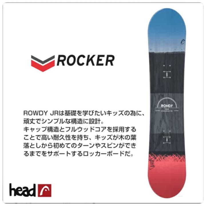 キッズスノーボード