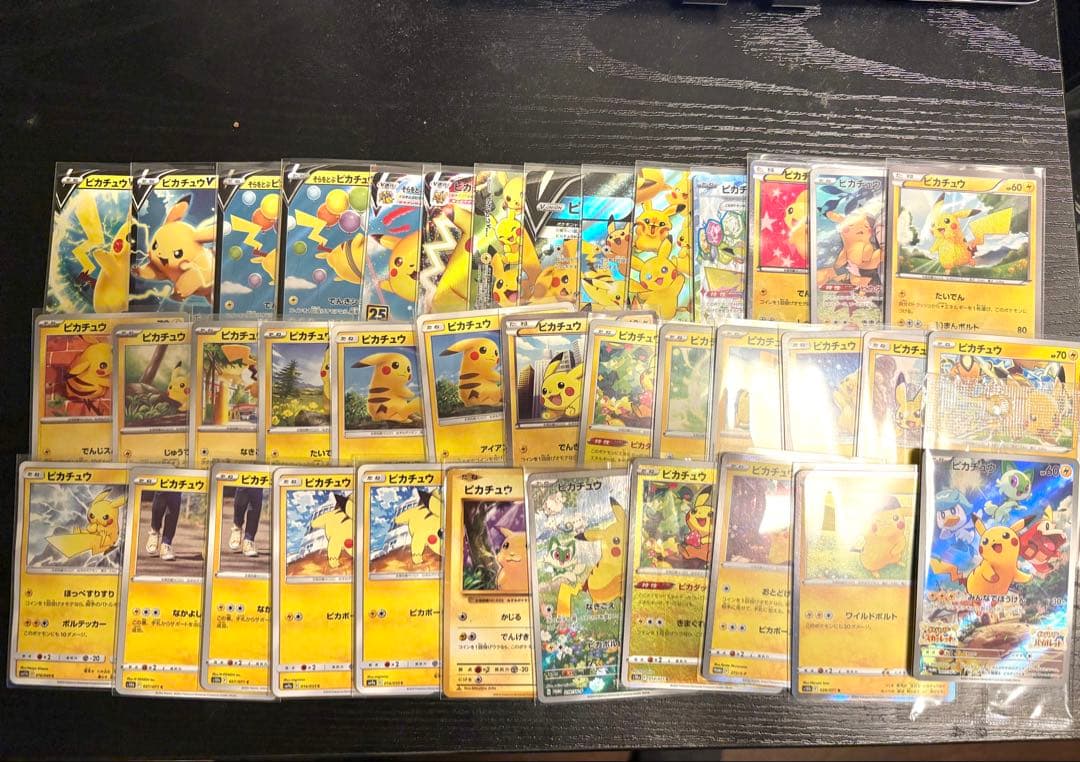 ポケモンカード ピカチュウコレクション