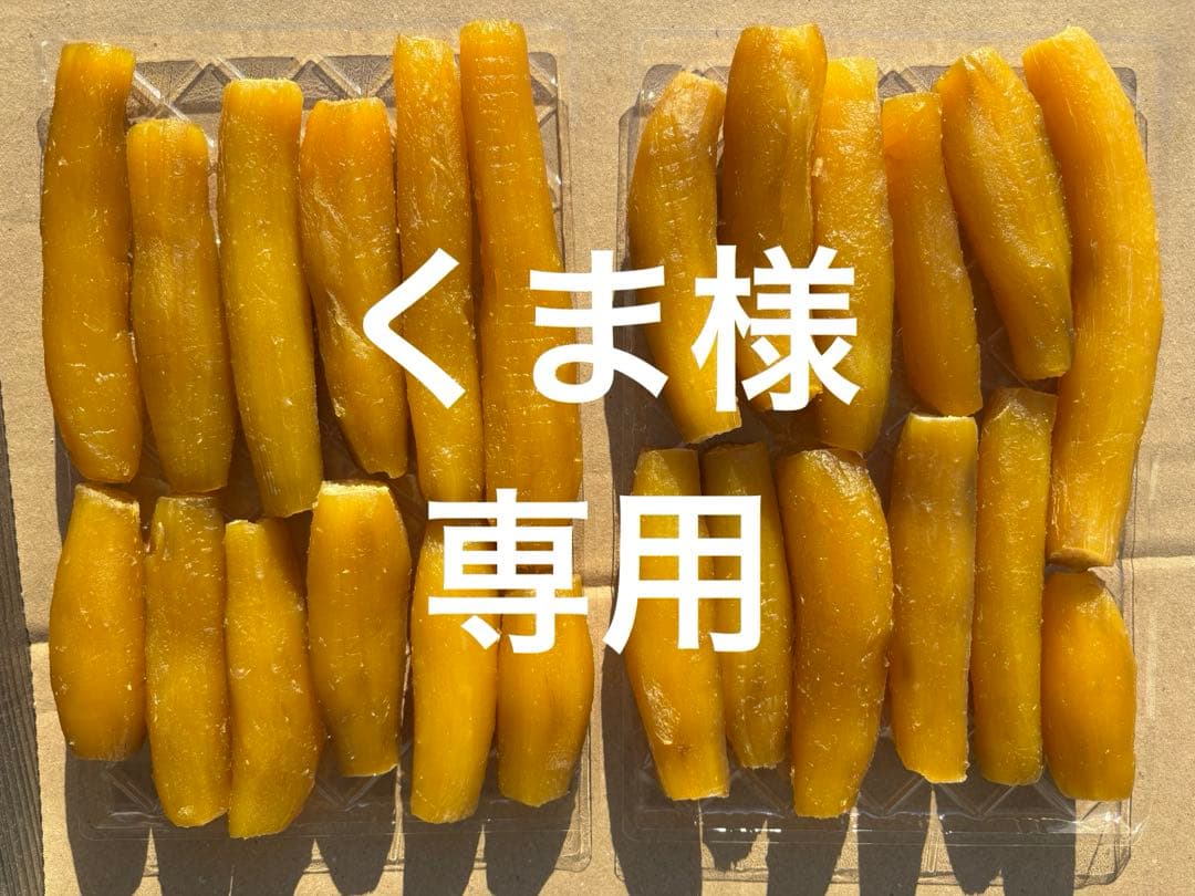 くま