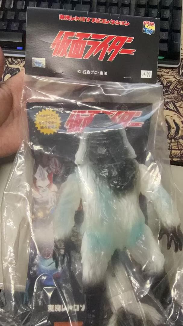 怪獣フィギュア 2体セット ホワイト・ブラック・グレー