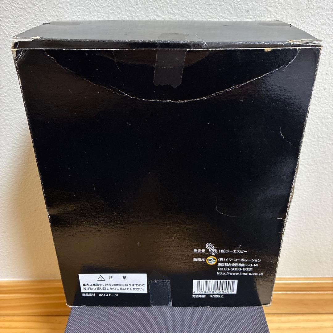 HAOコレクション　アントニオ猪木　闘魂伝説　フィギュア