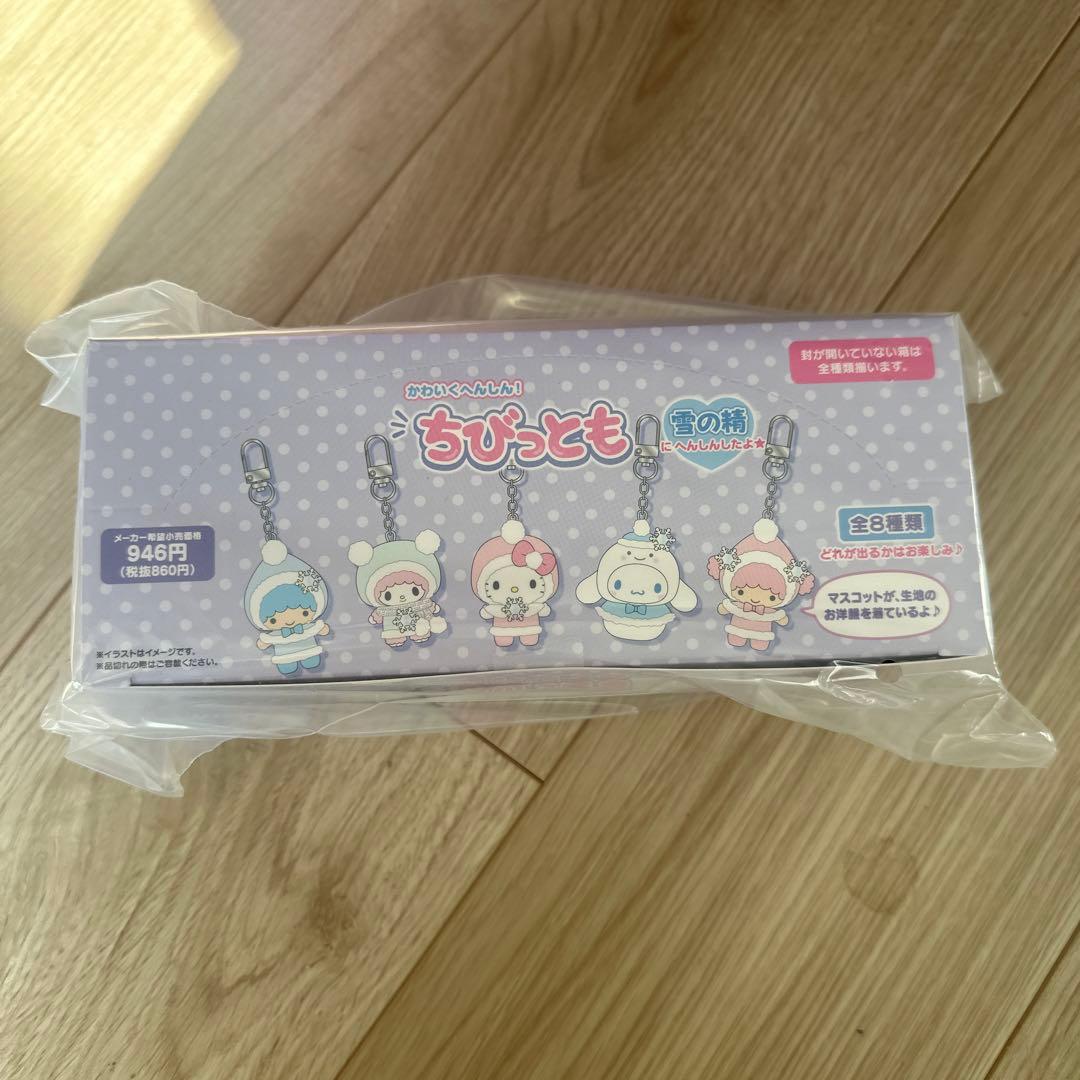 【新品未開封】サンリオ　ちびっとも　雪の精　コンプリート
