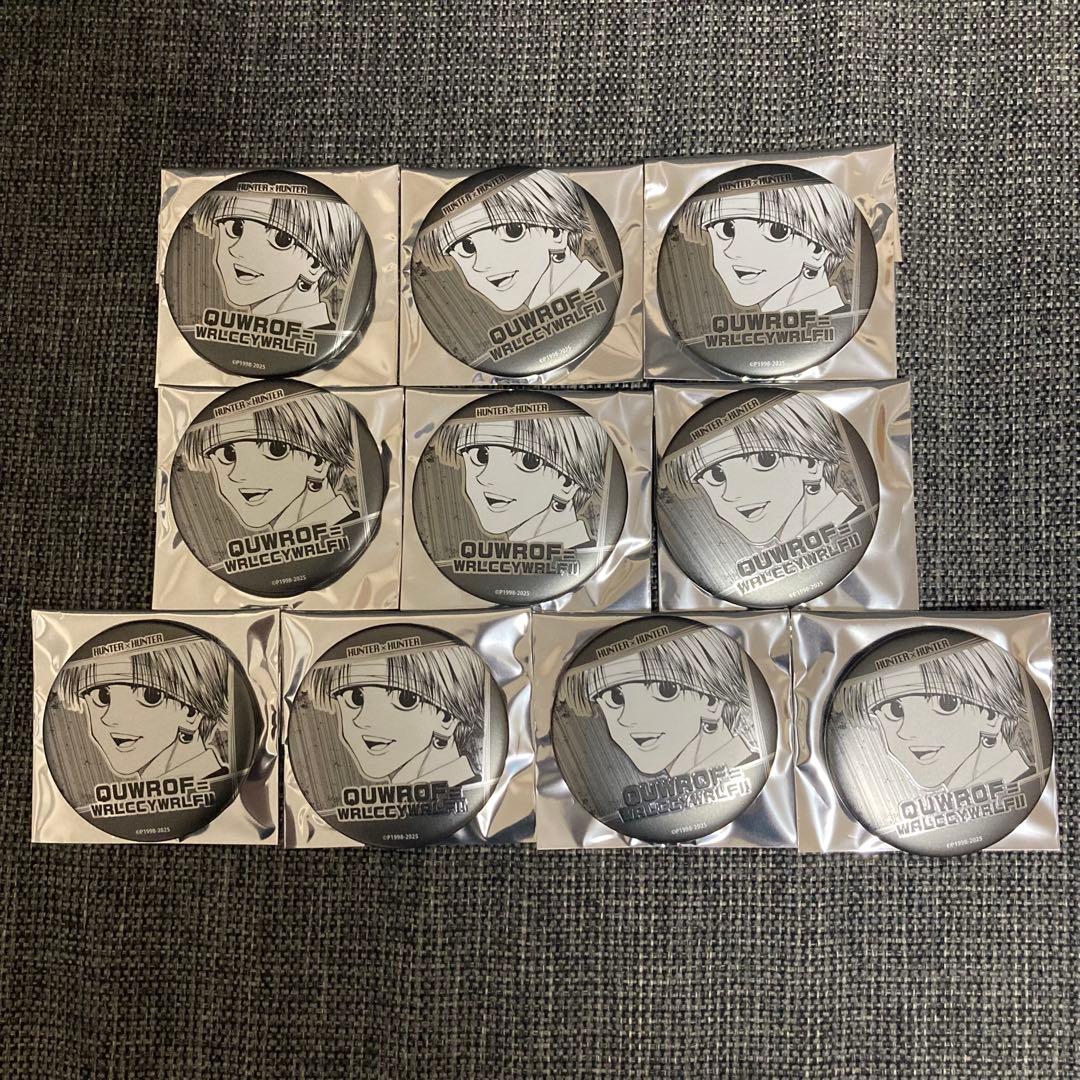 HUNTER×HUNTER クロロ デコレクション缶バッジ ハンターハンター