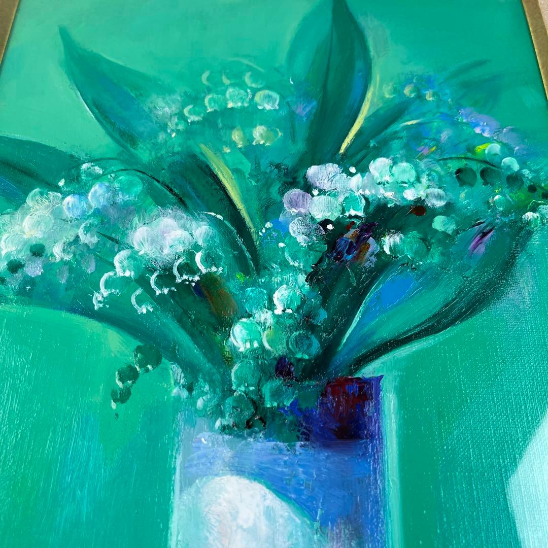 渡辺芳文 花 油彩 静物画 油絵 二科会会友 E