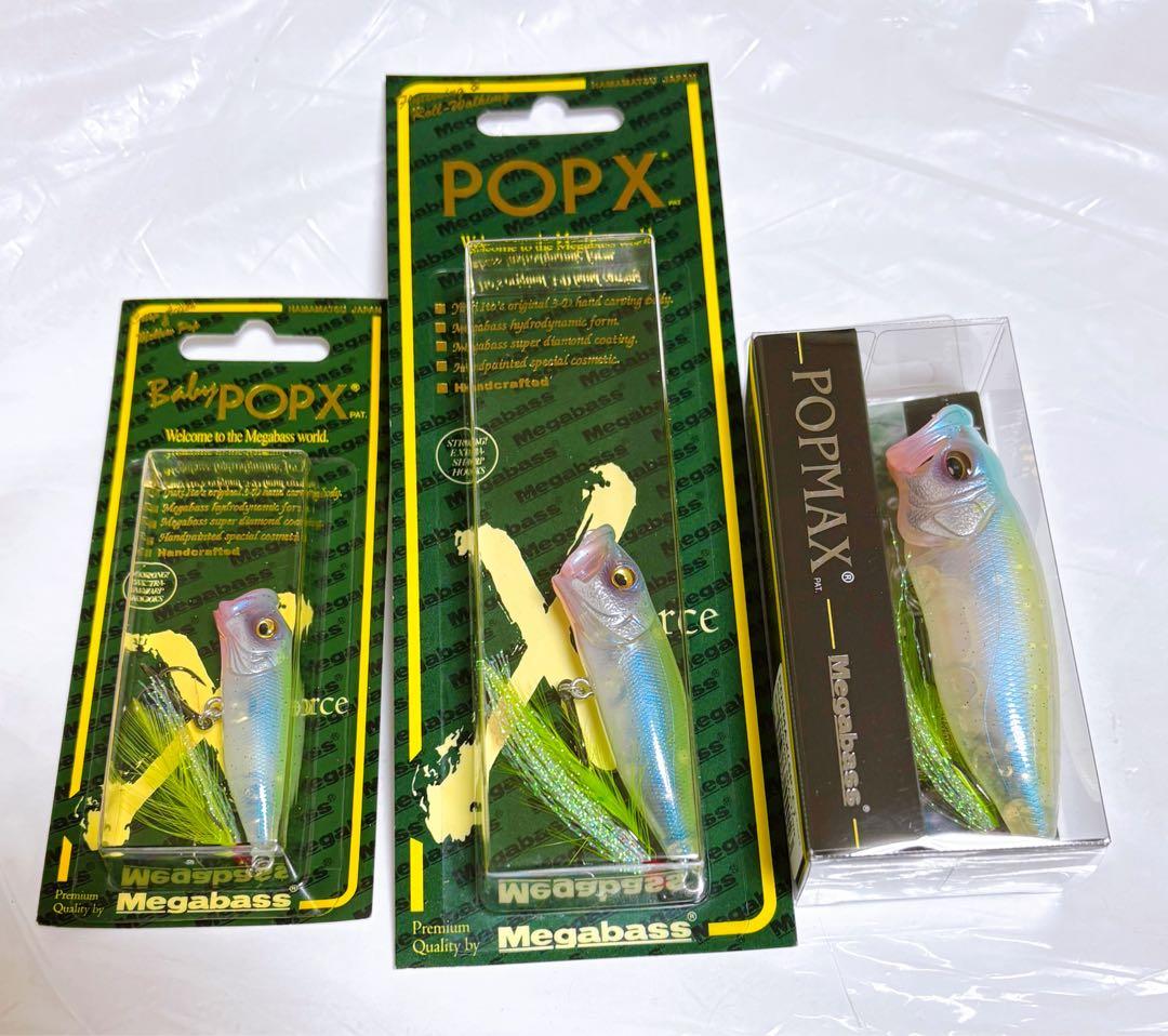 メガバス　POPX POPMAX Baby POP X