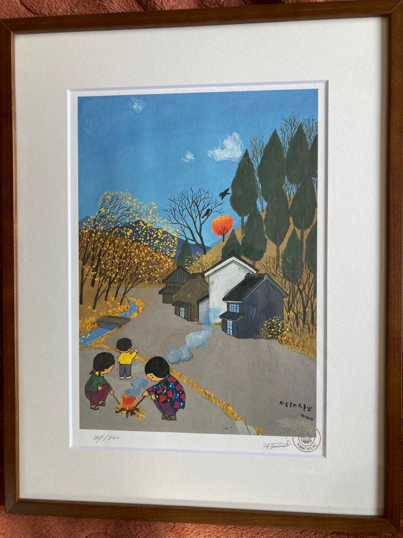 【Hana専用】谷内六郎　版画　からすのたき火 369/800