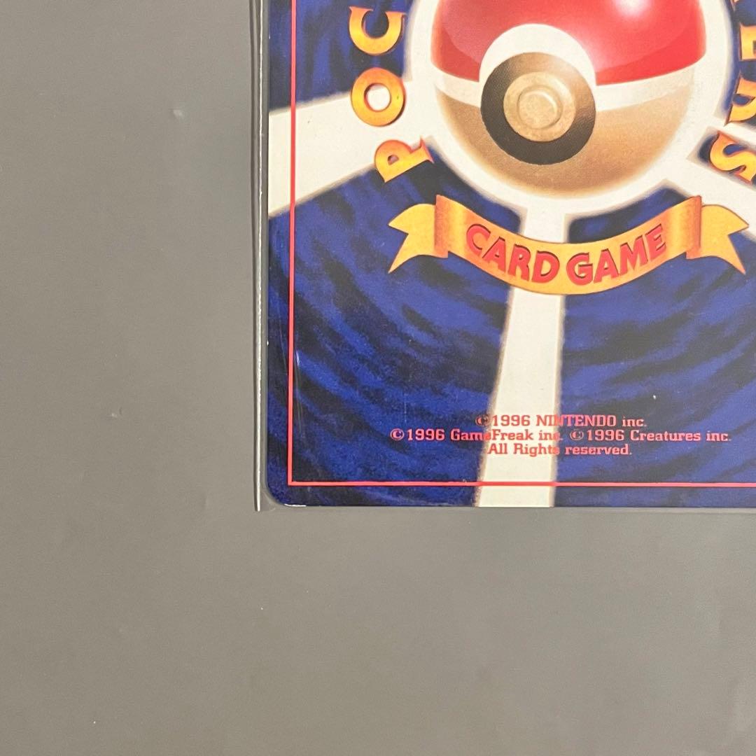 【旧裏・美品】ポケモンカード わるいカイリキー ホロ 第４弾拡張パック