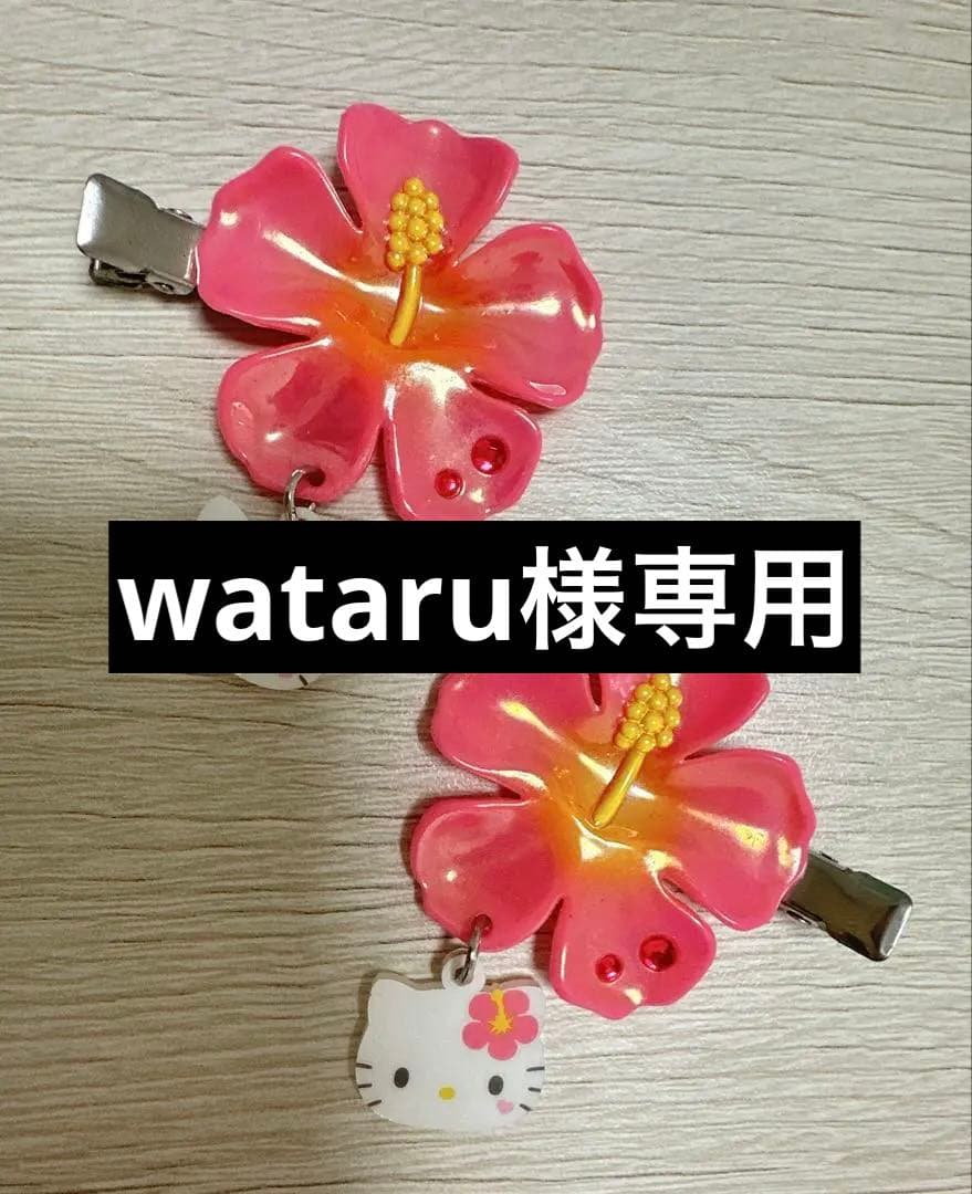 ハローキティ 平成コギャル 前髪クリップ サンリオ　ハイビスカス ギャルキティ