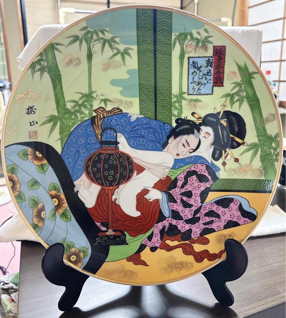 春画　浮世絵皿　枕絵　約36cm大皿
