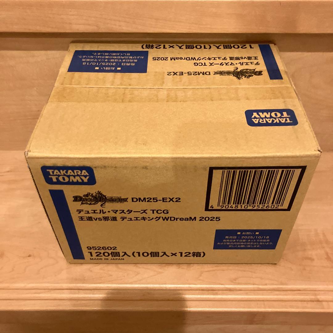 デュエキングWDreaM 2025 1カートン 12BOX未開封 シュリンク付