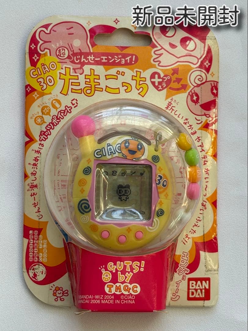新品未開封　超じんせーエンジョイ！　たまごっちプラス　ちゃお　めめっち