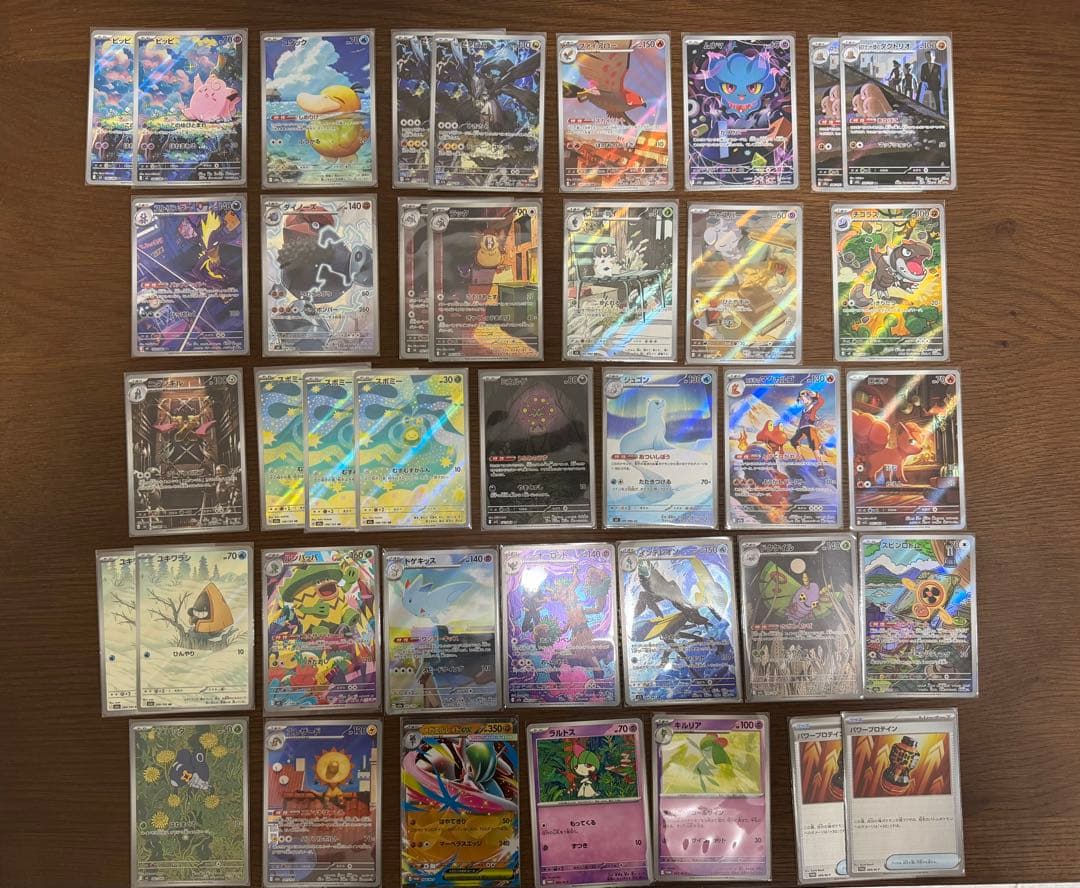 [引退品]ポケモンカードゲーム まとめ売り