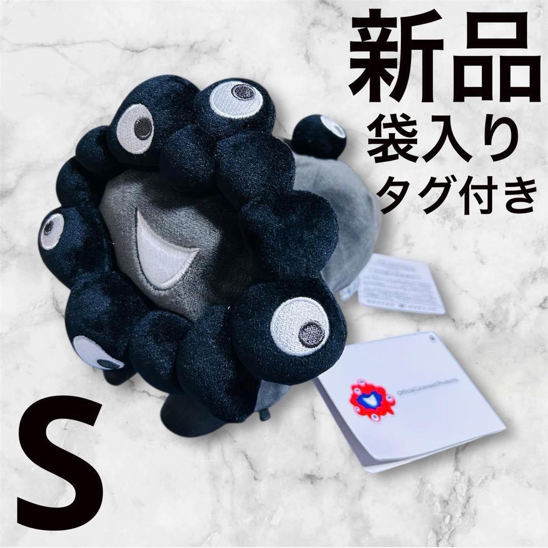 EXPO2025 黒ミャクミャク 這型ぬいぐるみ S 関西万博