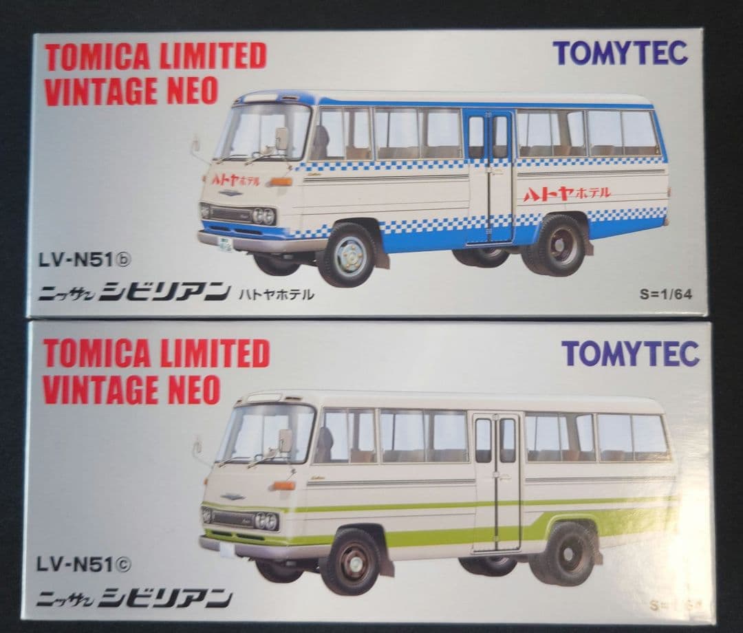 【新品】TOMYTEC LV-N51 ニッサンシビリアン 2色セット