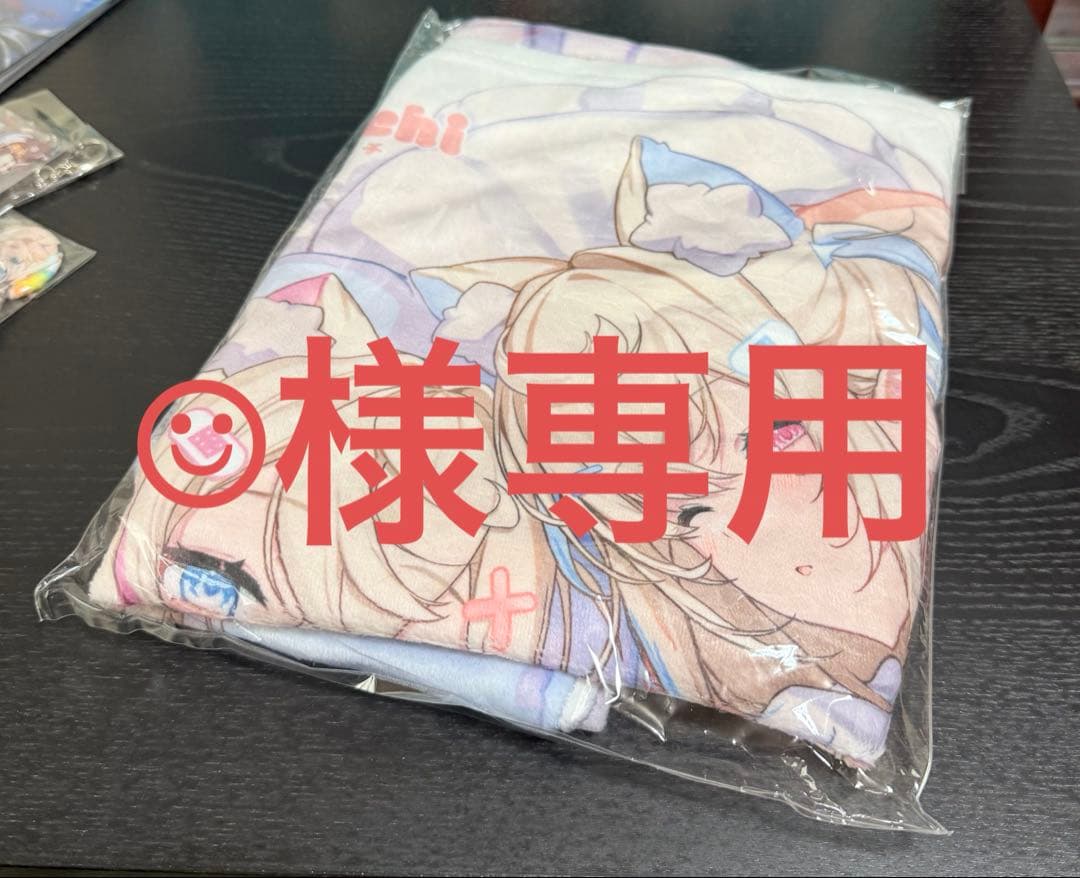 ☺︎ フワモコ ブランケット