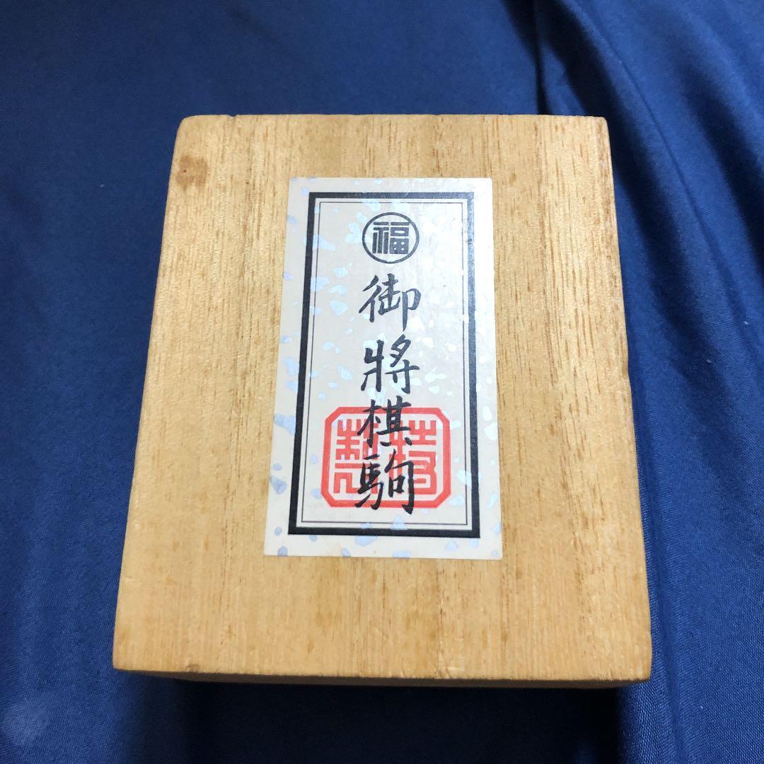 将棋