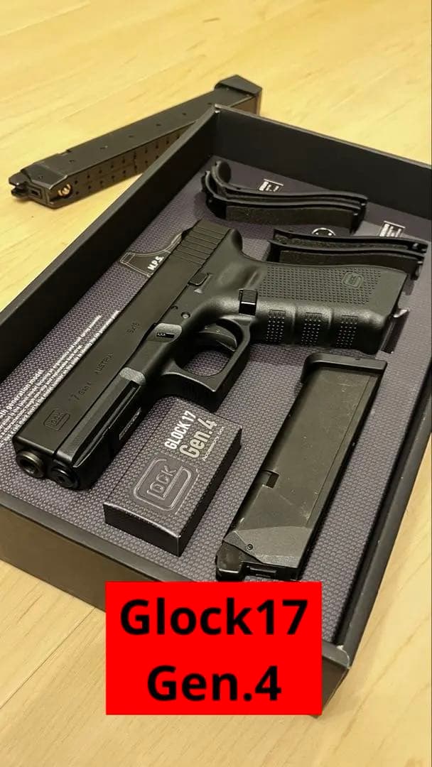 Glock 17 Gen4 【ガス ロングマガジン 0.2gBB弾付属】