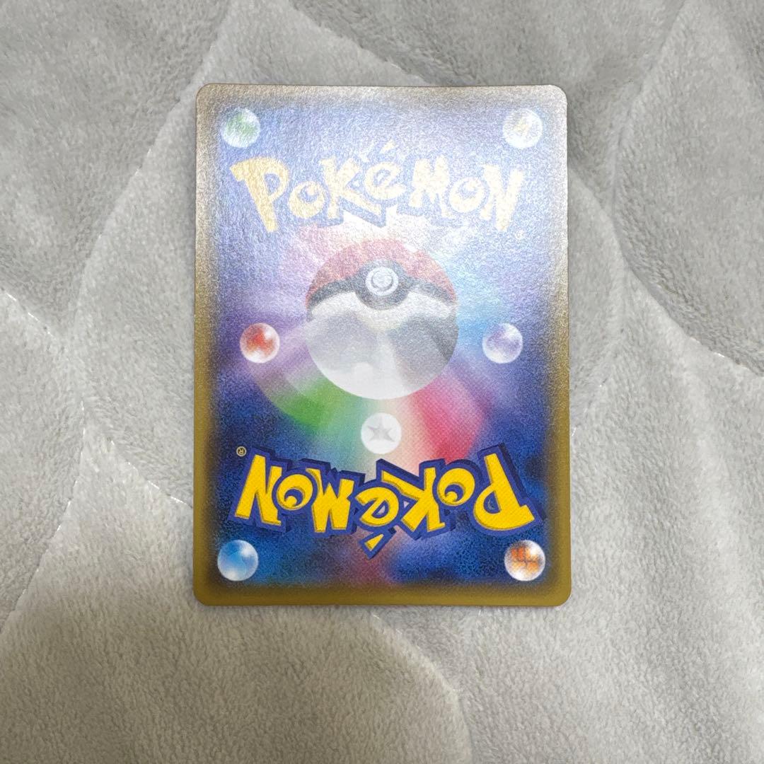ポケモンカード　ゲンガー R XY8 青い衝撃 024/059