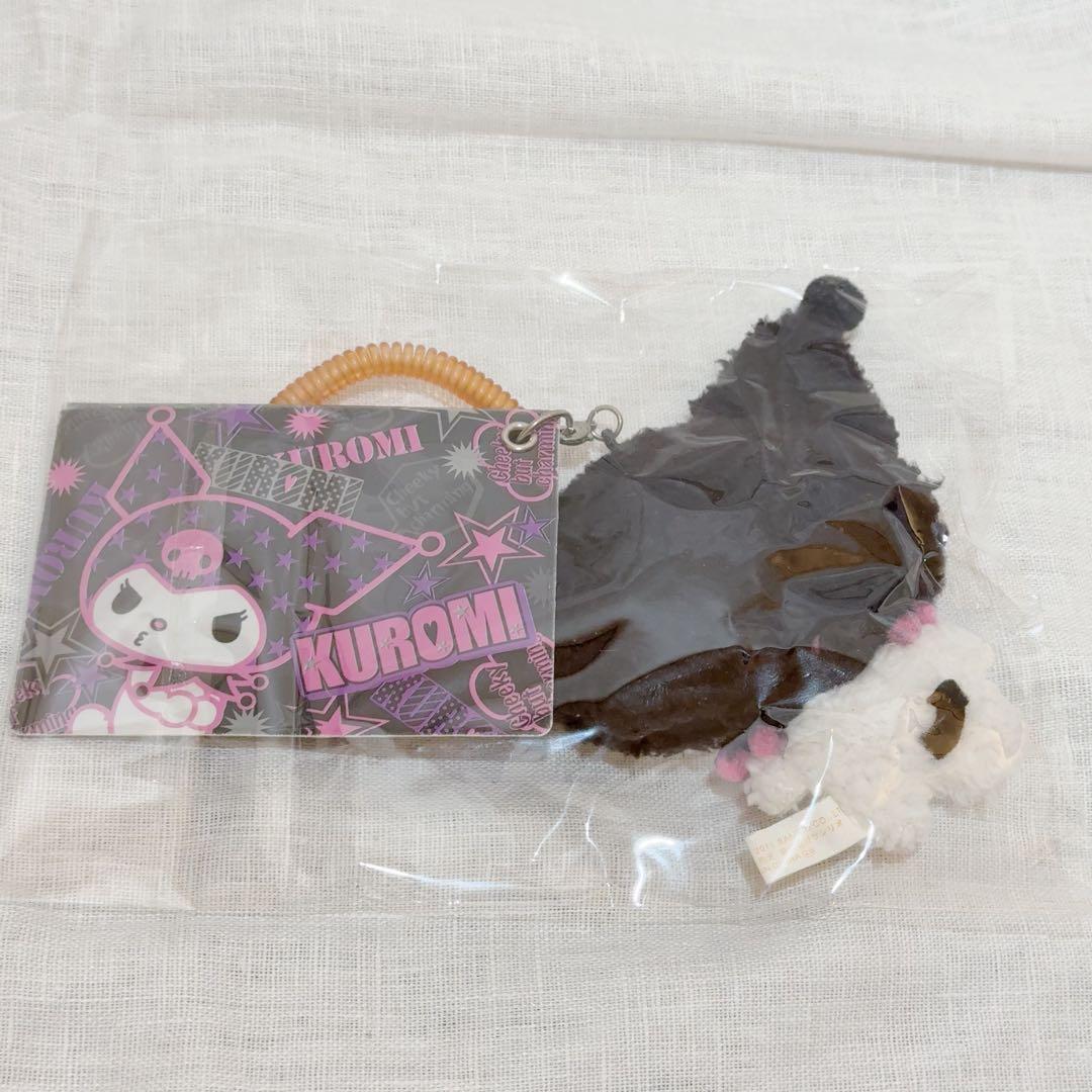 サンリオ　クロミケース付きマスコット　2011年　レトロ