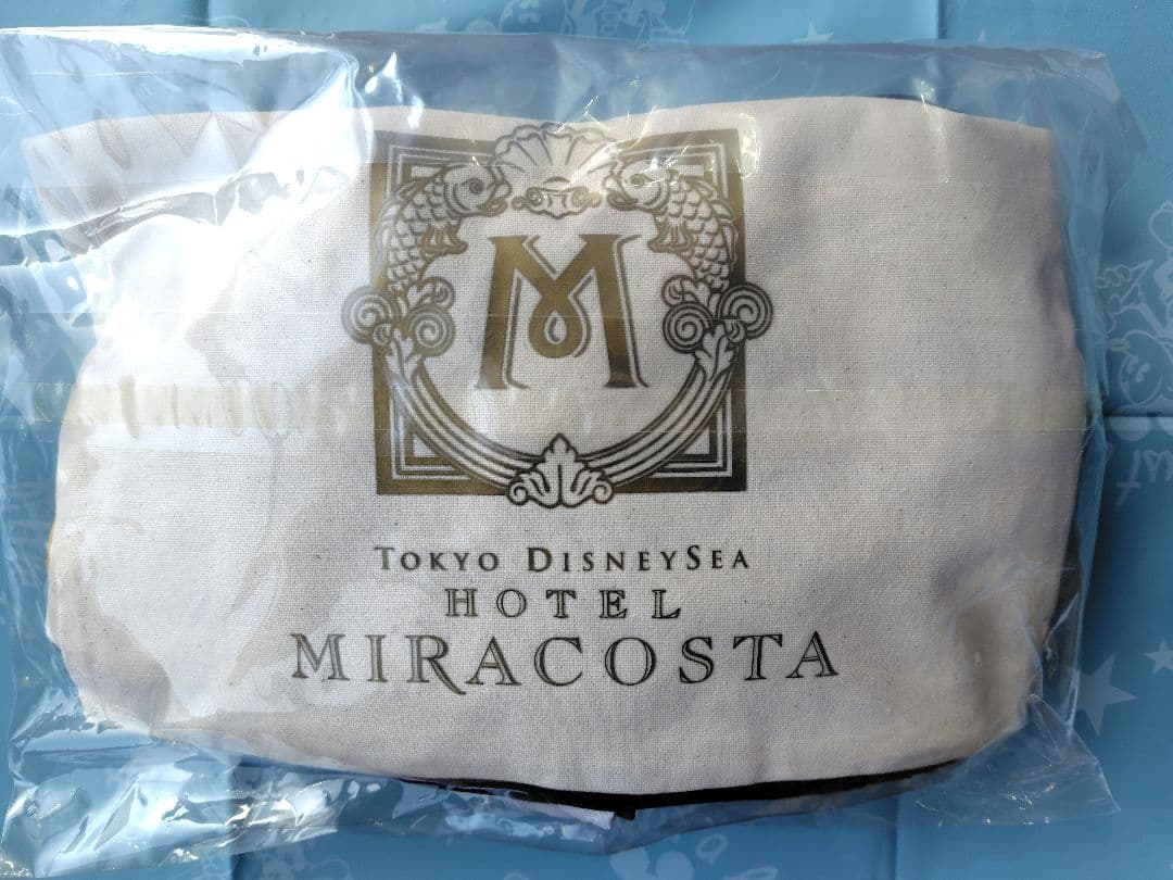 【新品／未開封】ダッフィー コスチュームセット ミラコスタ限定