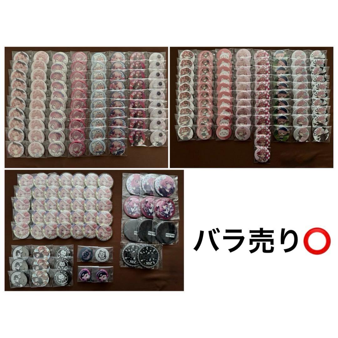 nqrse 缶バッジ