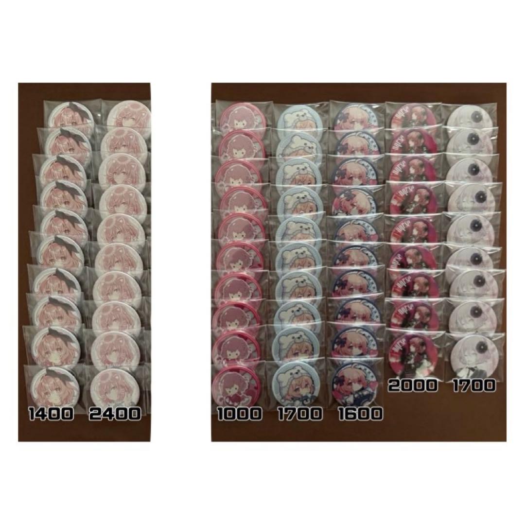 nqrse 缶バッジ