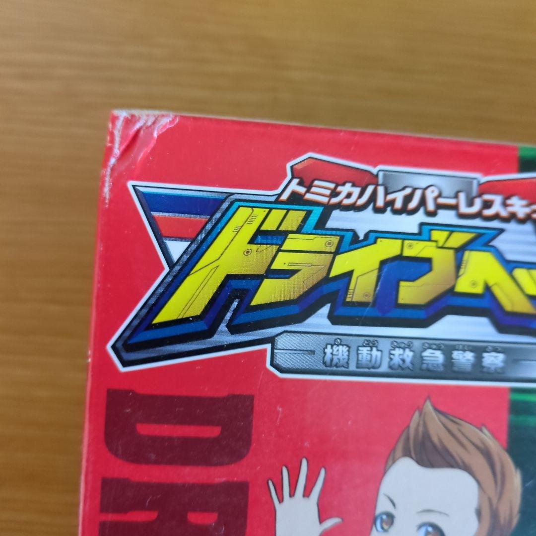 ドライブヘッド　ドッキングモードセット　新品　タカラトミー