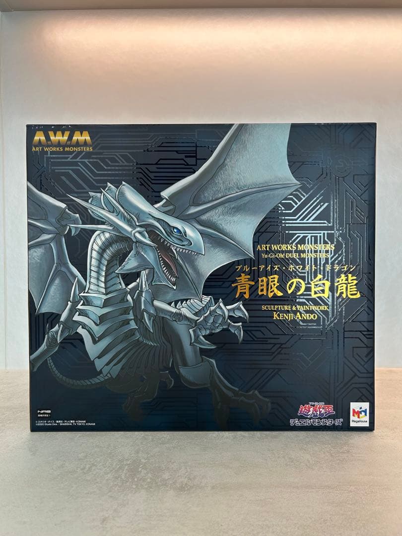 【ART WORKS MONSTERS】青眼の白龍