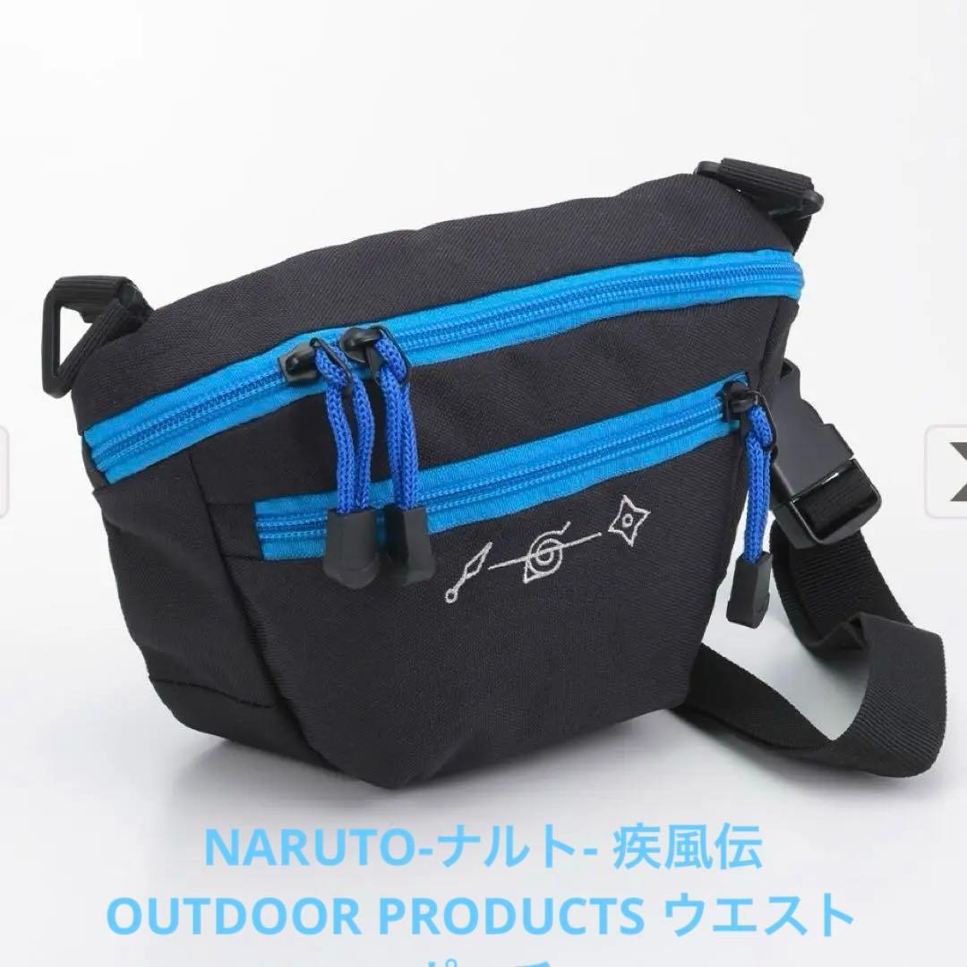 NARUTO-ナルト- 疾風伝　OUTDOOR PRODUCTS ウエストポーチ