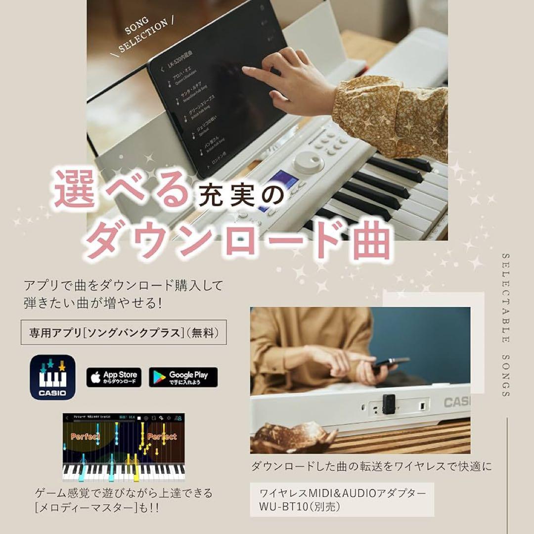 【新品】カシオトーン 電子ピアノ LK-520 光ナビゲーション キーボード