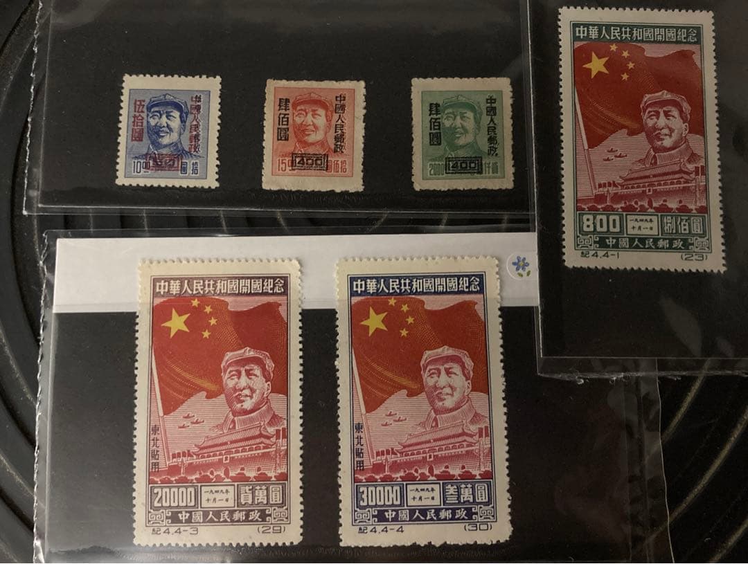 毛沢東　切手