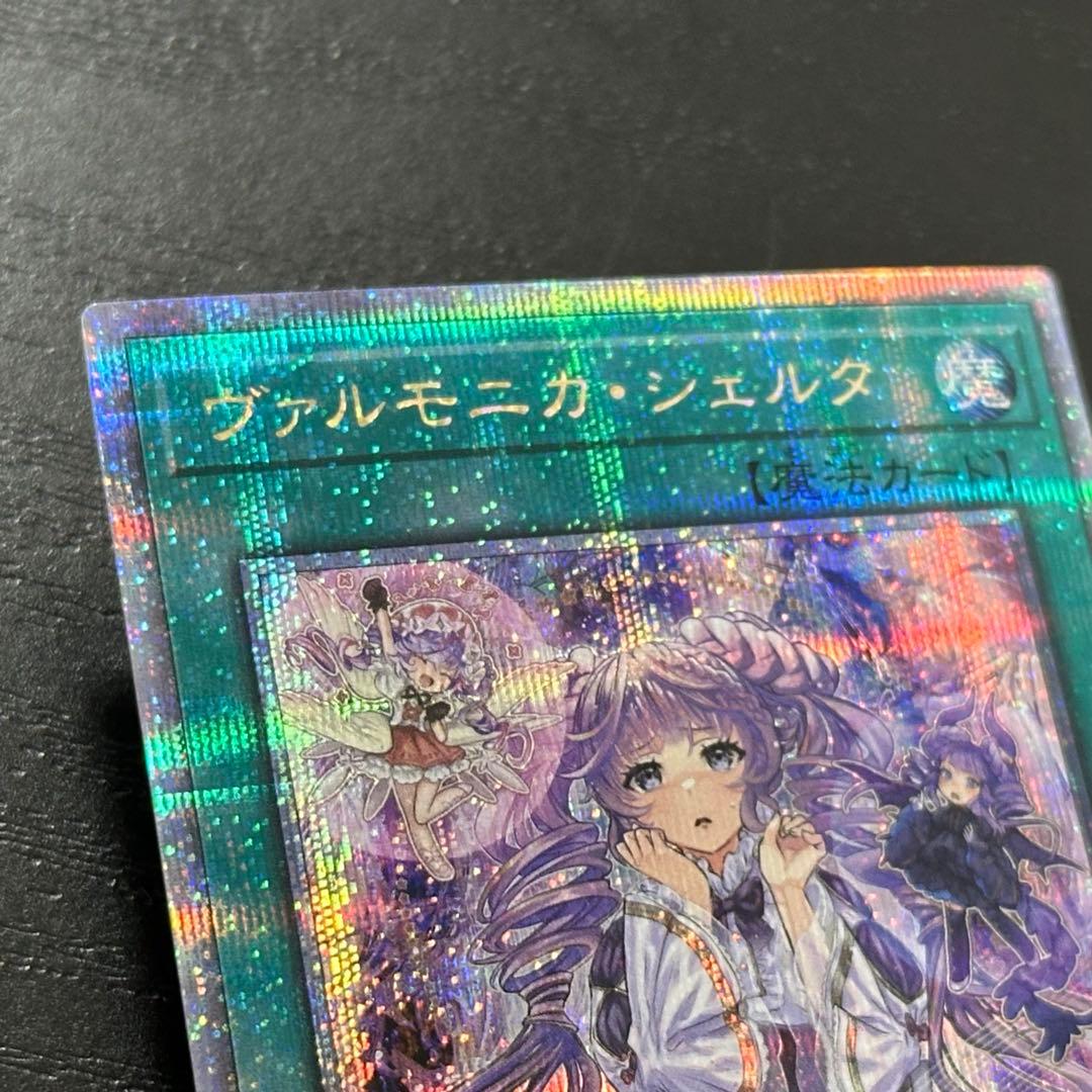遊戯王 ヴァルモニカシェルタ 25th 日版