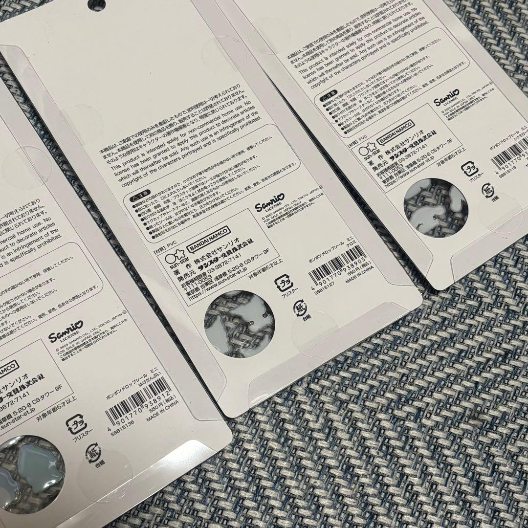 サンリオ ボンボンドロップシール 正規品