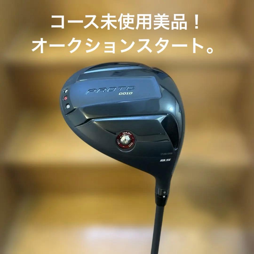 PROTOCONCEPTプロトコンセプトC01Dドライバー