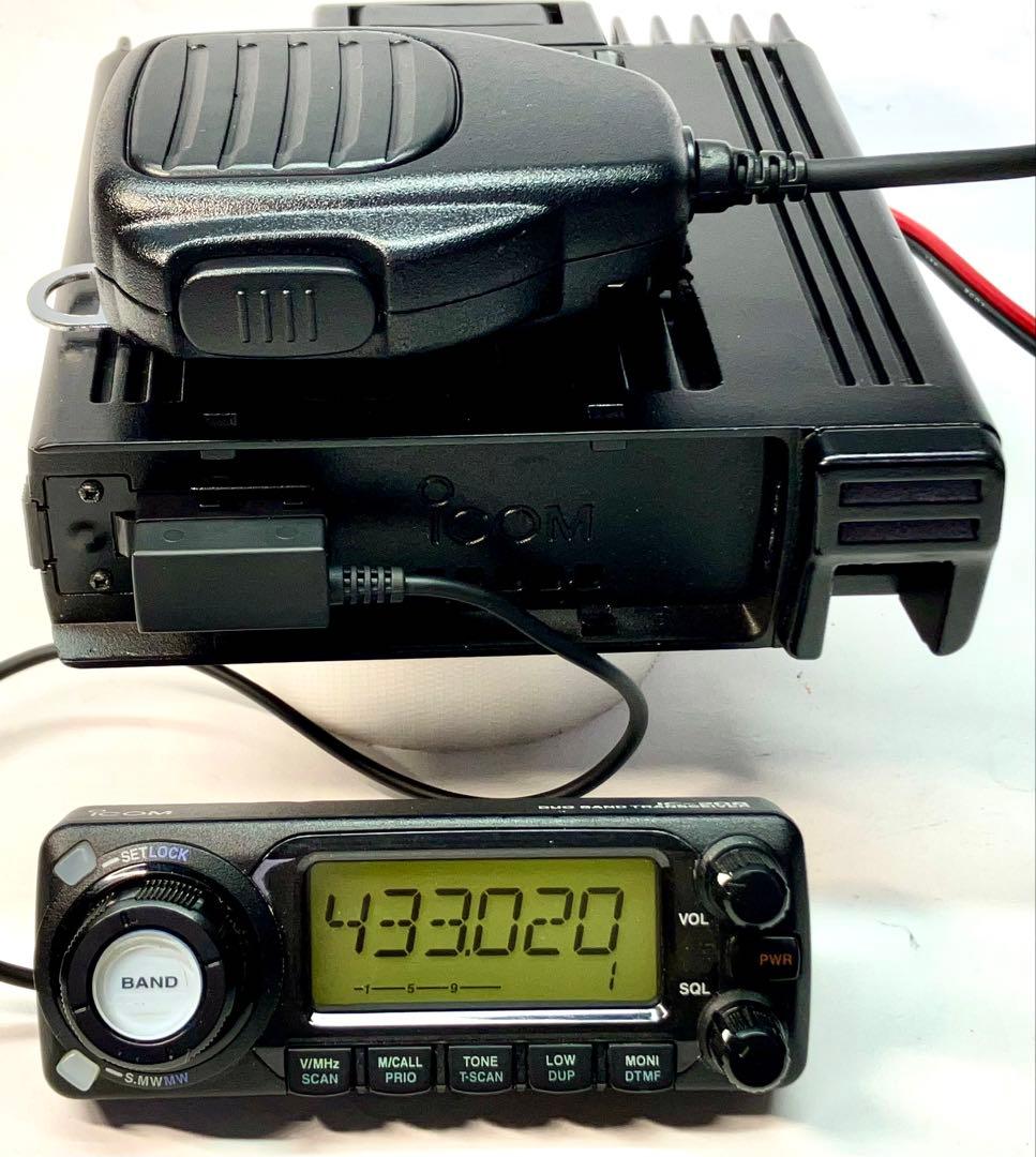 アイコム IC-208D 50w/50w アマチュア無線機