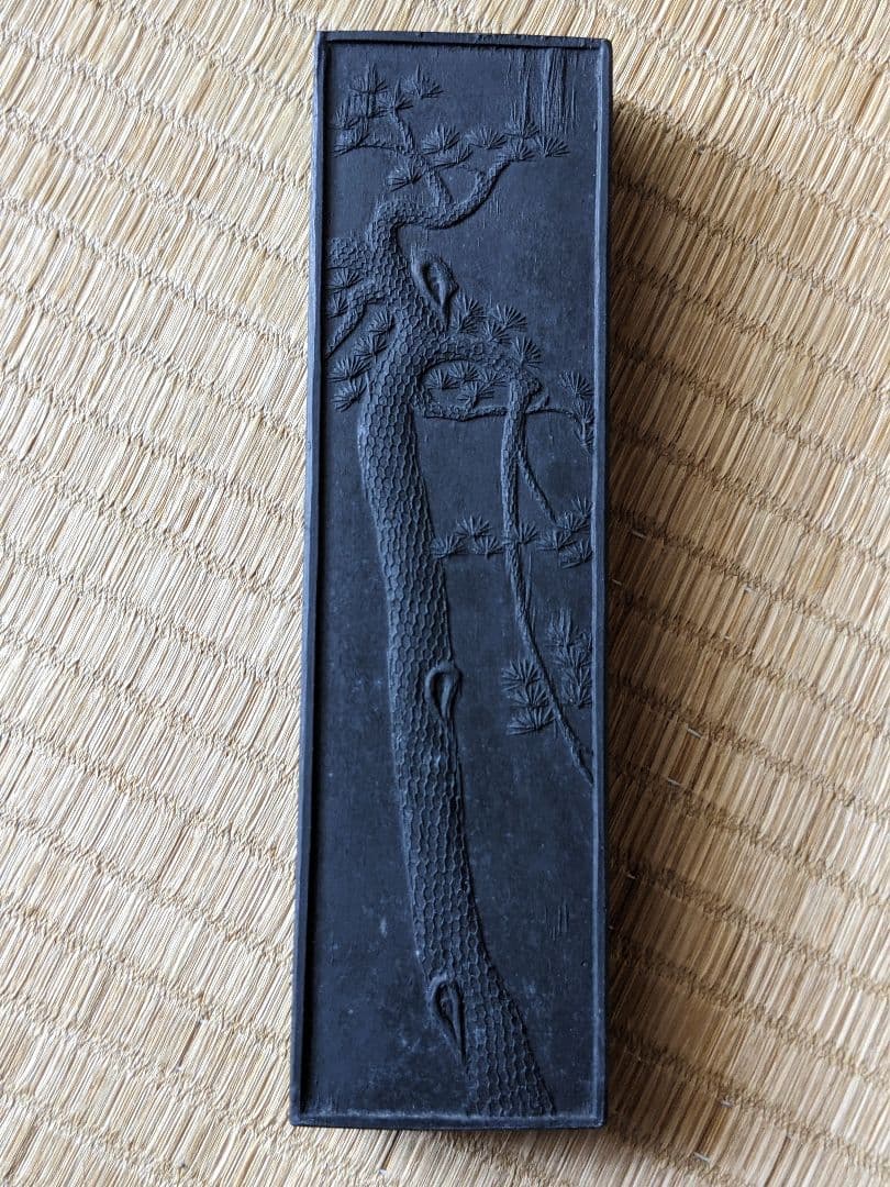 ♦中国 唐墨 文房四宝 古墨 古玩 古美術品 骨董品 未使用未開封 箱なし